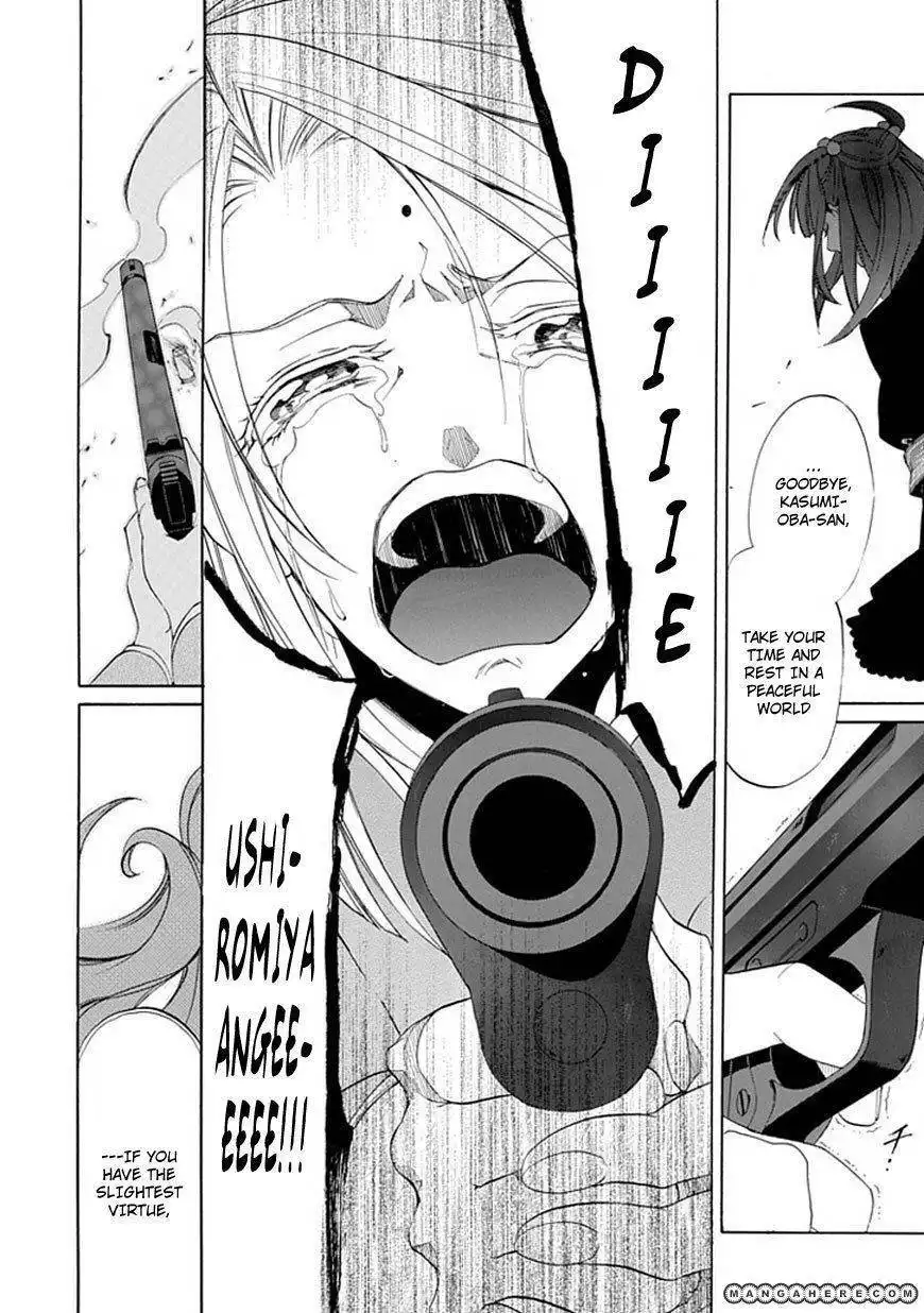 Umineko no Naku Koro ni Episode 4: Alliance of the Golden Witch Chapter 25 28